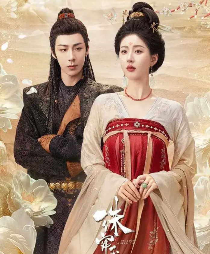 才女崔十九：《珠帘玉幕》打破桎梏的女性力量  ！