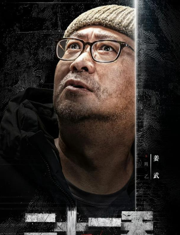 人性之战：当金钱失去价值  ——《二十一天》