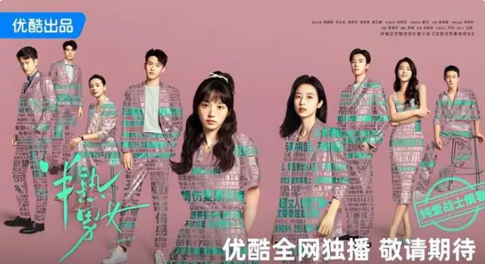 出轨与宽容：《半熟男女》这部剧教会我们的情感真谛  ！