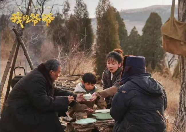 《我的爷爷》战士归来，献给家的责任与爱  ！