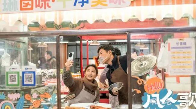 坚持与梦想：揭示《凡人歌》中的奋斗精神  