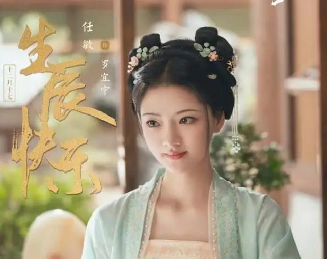 《锦绣安宁》：爱恨纠葛背后的成长