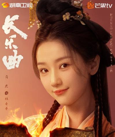 《长乐曲》潘驰：角色深度与情感的双重魅力  