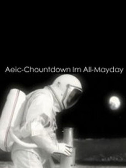 神秘银河失落的星球