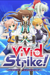 魔法少女奈叶之ViVid Strike!