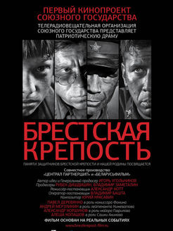 兵临城下[决战要塞]