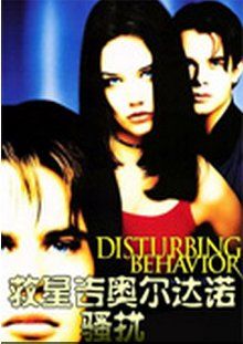 救星吉奥尔达诺1[骚扰]