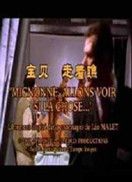 布尔马系列[宝贝,走着瞧]