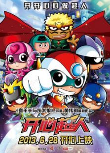 大汉风之暗度陈仓