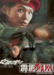 鬼打鬼之黄金道士