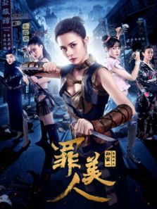 黑暗深处之惊魂夜