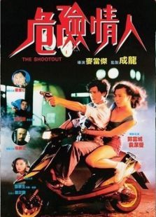 加勒比海盗1：黑珍珠号的诅咒