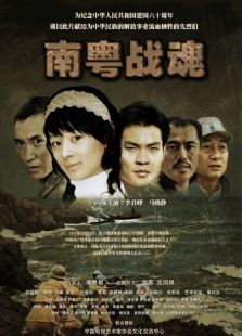 毒中毒（2016）