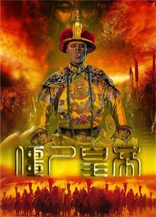 极度诱惑之灵异女侦探