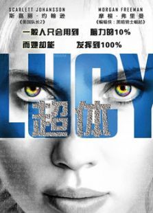 星际特工：千星之城