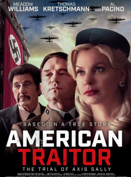 美国叛徒：轴心莎莉的审判