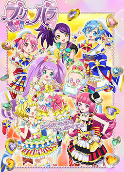 美妙天堂第三季