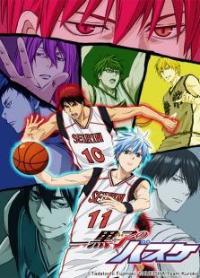 黑子的篮球第二季